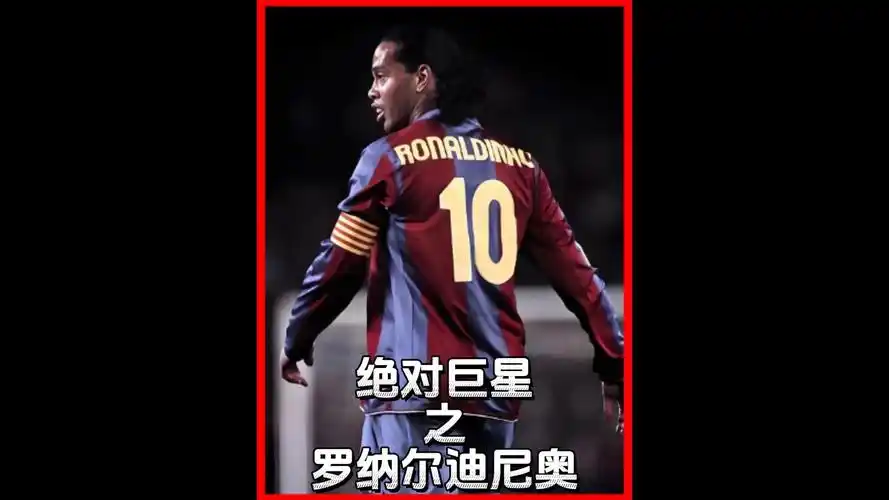 賽的布萊頓 賽的布萊頓